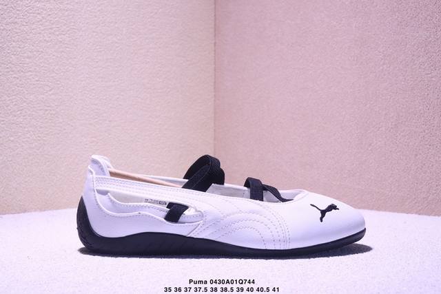 Puma Series Low-Top Thin-Soled Ballet-Inspired Retro Classic Casual Shoes, Sizes
