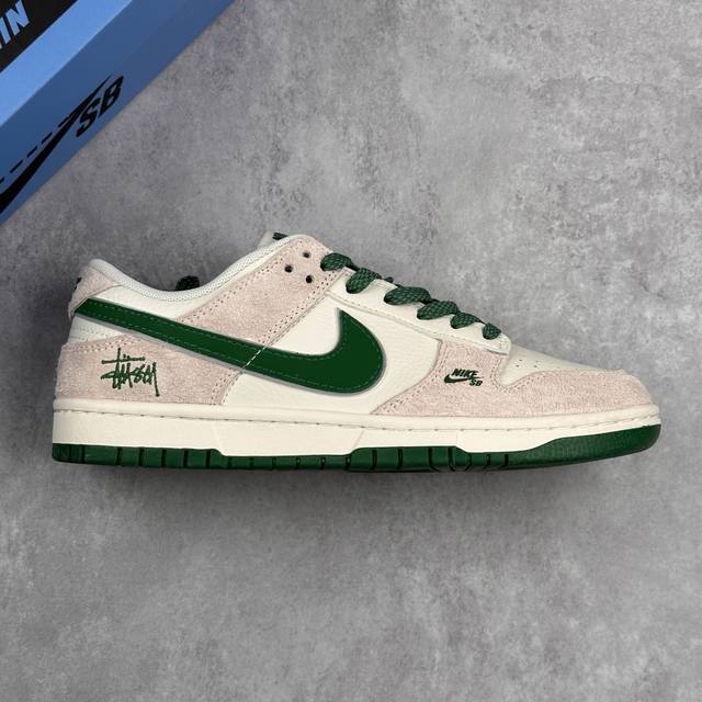 Local Core Private Nike Sb Dunk Low X Stussy Collaboration White And Green Small