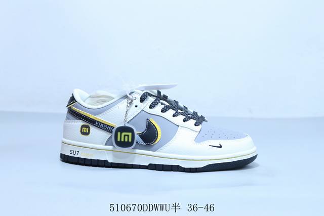 Nike Sb Dunk Low Pro Retro Low-Top Casual Skateboarding Sneakers Xiaomi Product