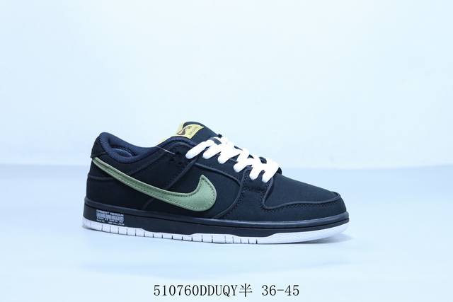 Nike Sb Dunk Low Pro Retro Low-Top Casual Skateboarding Sneakers, Product Code: