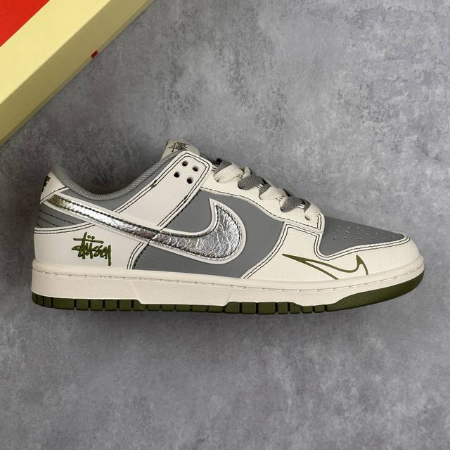 Local Core Private Company-Level Nike Dunk Low Retro Diy High-End Customization