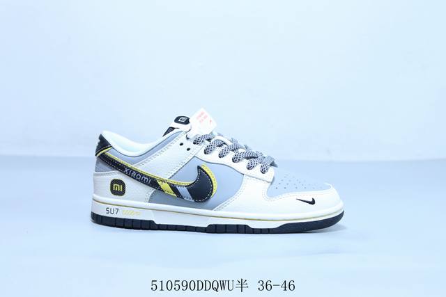Nike Sb Dunk Low Pro Retro Low-Top Casual Sports Skateboarding Shoes Xiaomi Prod