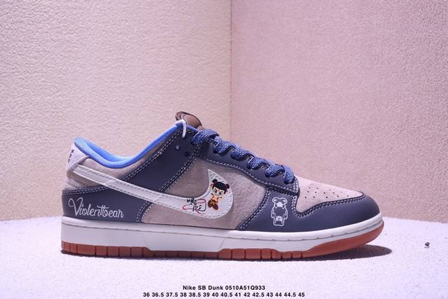 Company-Level Nike Sb Dunk Low Violent Bear Collaboration Nezha Anniversary High
