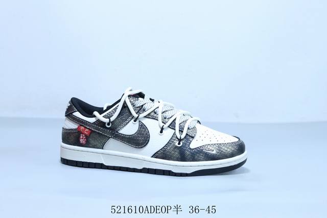 Nike Sb Dunk Low Pro Retro Low-Top Casual Sports Skateboarding Shoes With Laces,