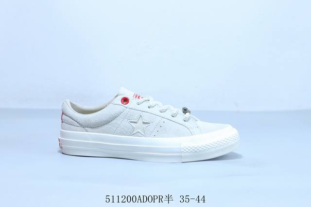 Converse One Star Academy Pro Kimura Ichise Faux Leather Casual Skateboard Shoes