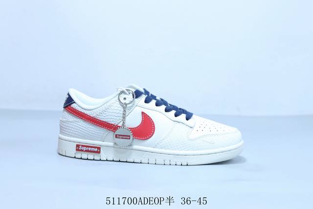 Nike Sb Dunk Low Pro Retro Low-Top Casual Skateboarding Shoes Sup, Style Number
