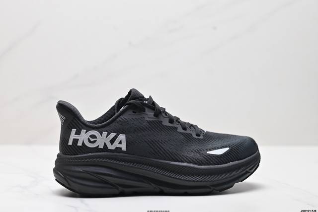 Company-Grade Hoka M Clifton 9 Gtx New Colorway Mesh Upper For Breathability Roa