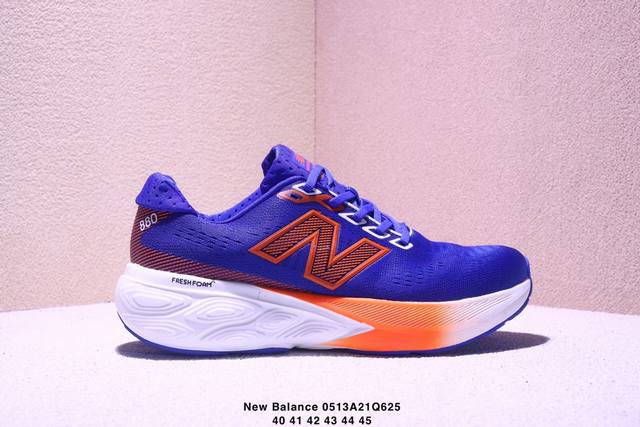 Company-Level New Balance W880 Series Retro Dad-Style Casual Running Shoes The 8