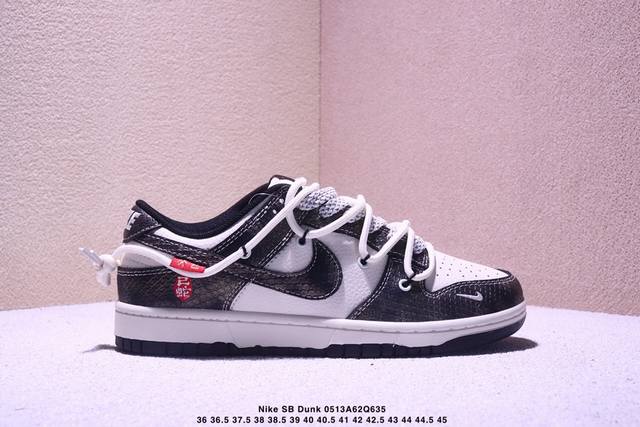 Overseas Bestseller Limited Release!Company-Level Nike Sb Dunk Low Snake Year Se