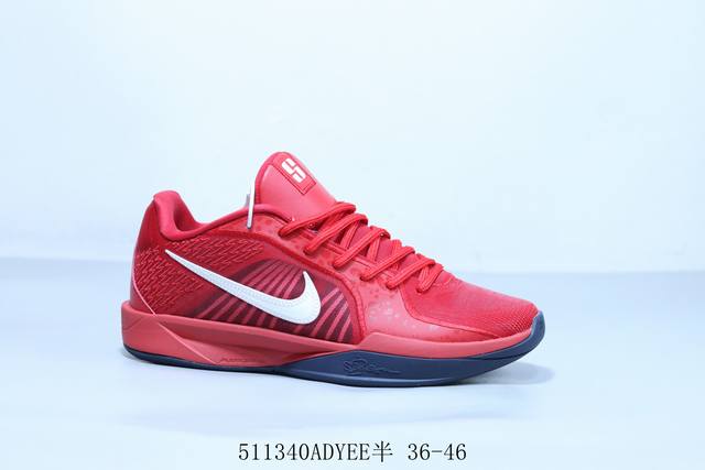 Nike Sabrina 2 Conductor Ep Low-Top Basketball Shoes, Product Code Hf3234-600, 5