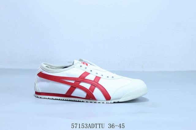 Asics Onitsuka Tiger Original Four-Piece Hang Tag, Midsole Cardboard Steel Stamp