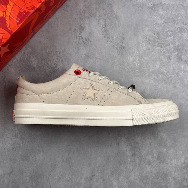 Local Core Private Converse One Star Pro Dragon Year Limited Edition Converse Of