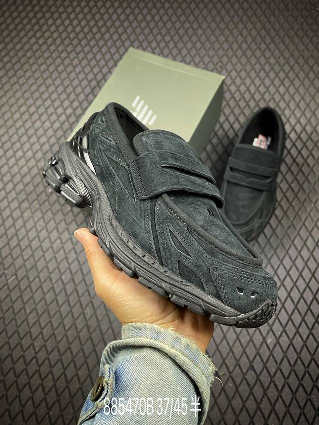B Company-Grade New Balance 1906L Shock-Absorbing, Slip-Resistant, Durable Low-T