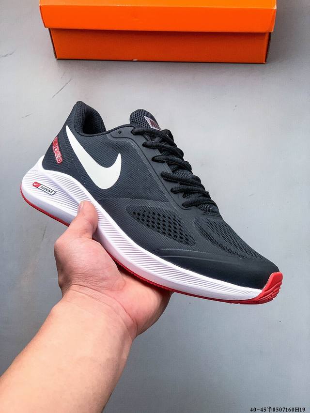 Nike Air Zoom Structure 7X Mesh Breathable Running Shoes. Original Combination O