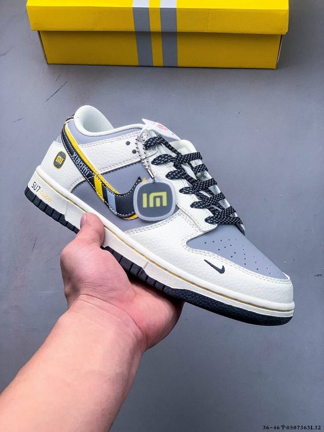 Overseas Bestseller Limited Release! Nike Sb Dunk Low Xiaomi Collaboration Su7Ul
