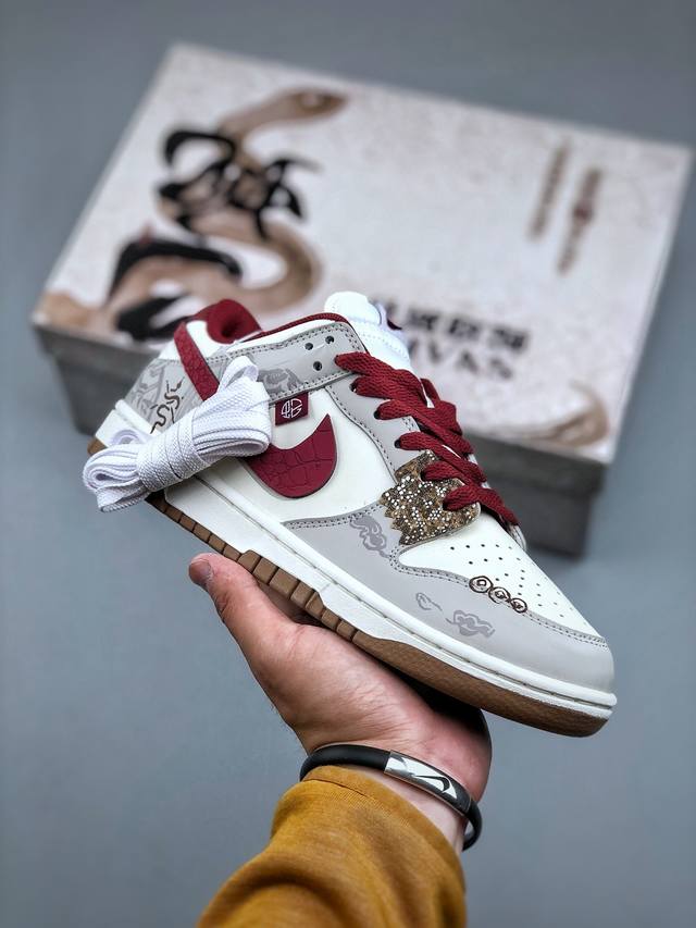 Nike Dunk Low Snake Year Limited Edition Snake White Gray Burgundy Low-Top Casua