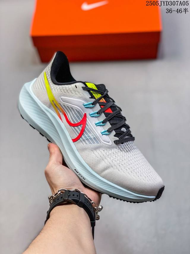 Company-Grade Nike Moon 39Th Generation Nike Air Zoom Pegasus 39 Nike Pegasus Ru