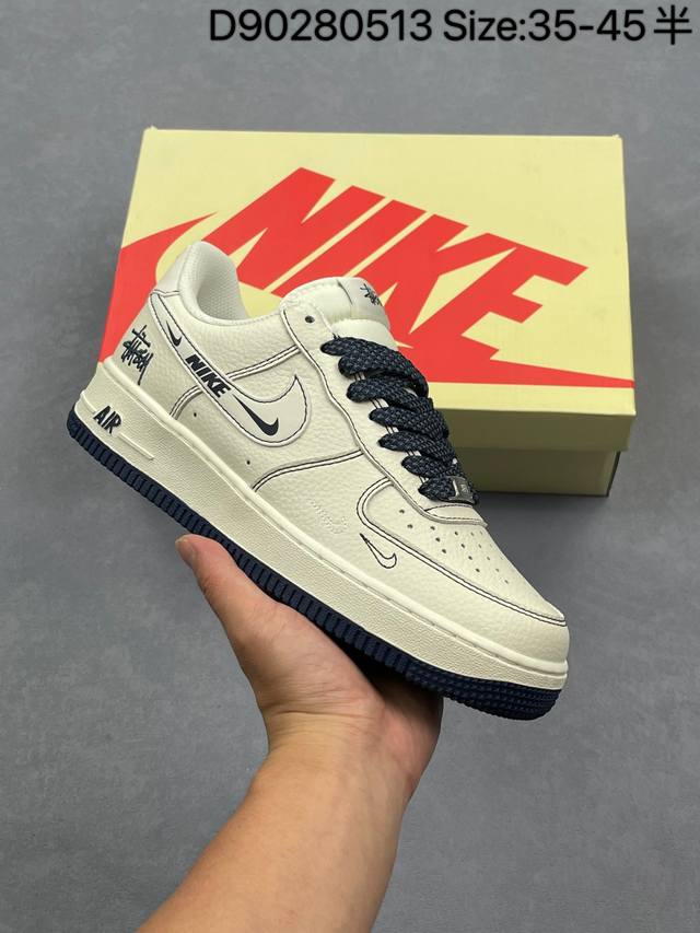 Nike Air Force 1 '07 Lv8 Original Last And Original Cardboard, Crafted Into An A