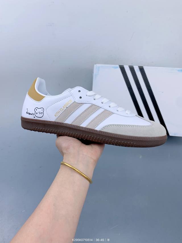 Company-Grade Adidas Originals Sambae Samba Dance Series Gentleman's Training So