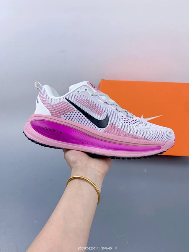 Nike Vomero 18 Thick-Soled Height-Increasing Dad-Style Running Shoes.The All-New