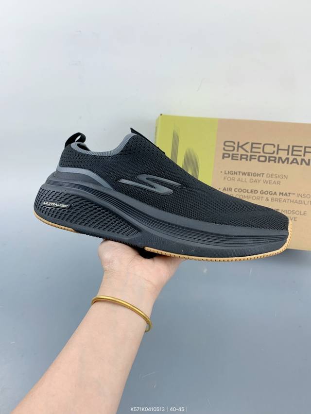 Skechers Men's Casual Lightweight Slip-On Sneakers Soft And Comfortable Walking
