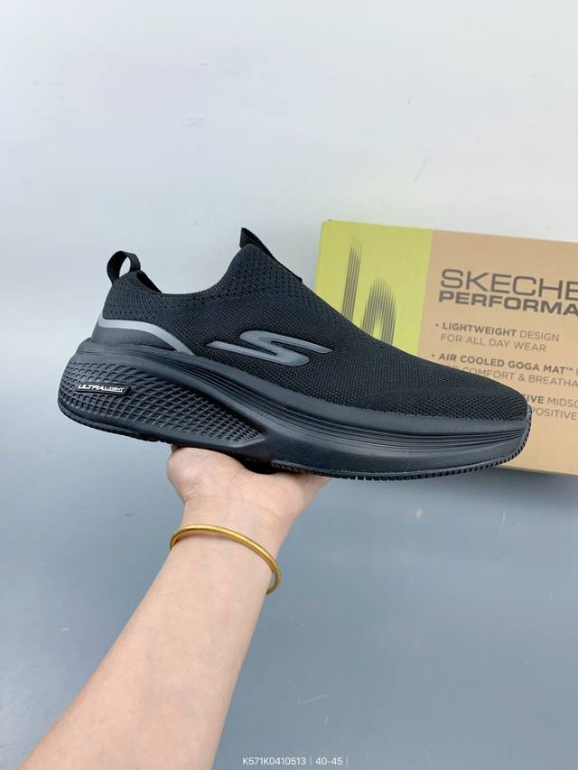 Skechers Men's Casual Lightweight Slip-On Sneakers - Soft And Comfortable Walkin