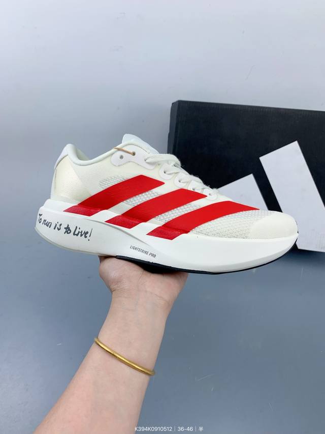 Company-Grade Adidas Adizero Evo Sl Comfortable, Versatile, Slip-Resistant, Dura