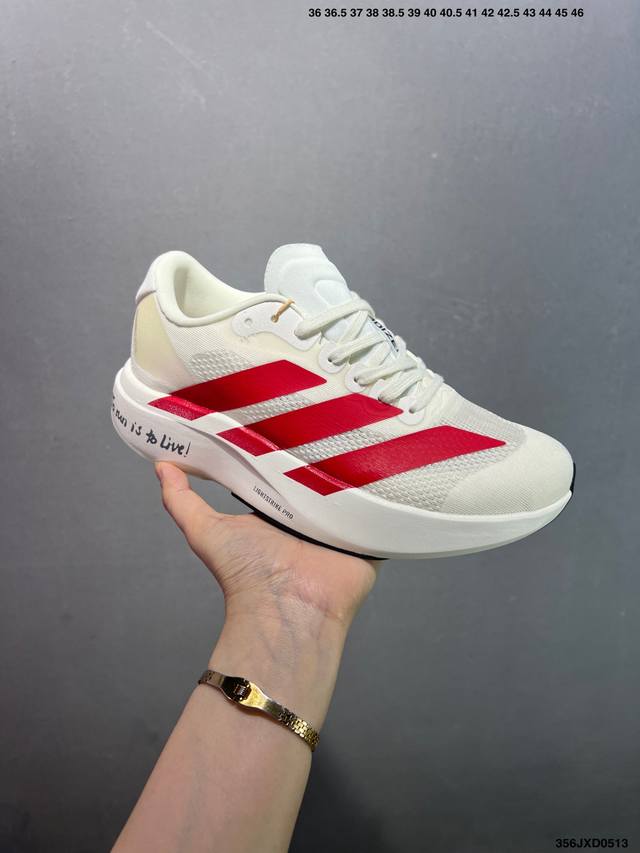 Company-Level Adidas Adizero Evo Sl Comfortable And Versatile Anti-Slip Durable