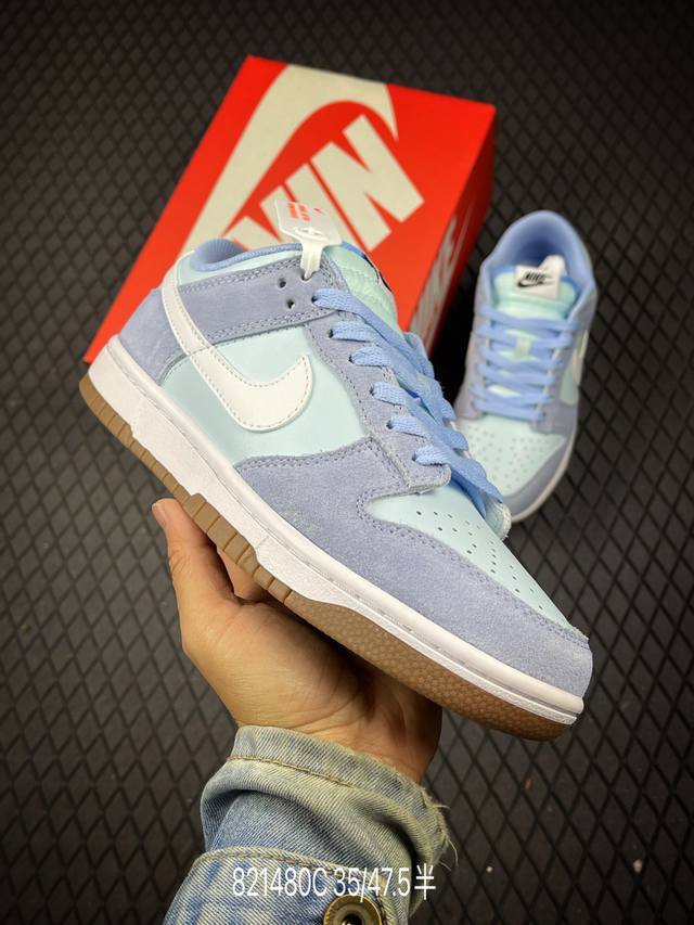 C Nike Dunk Low Gum Pack Raw Rubber Blue, Coconut Milk Color Low-Top Casual Skat