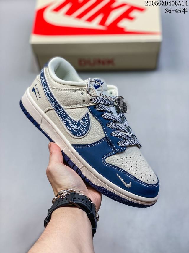 Overseas Bestseller Limited Release! Company-Level Nike Sb Dunk Low Sup Series B