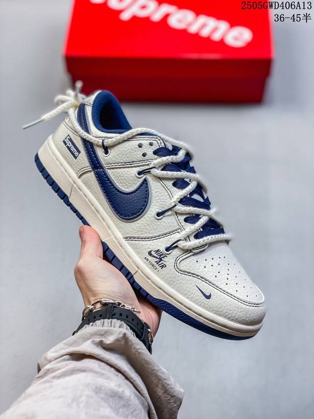 Nike Sb Dunk Low Supreme Collaboration, Beige Blue Small Logo Drawstring Anniver