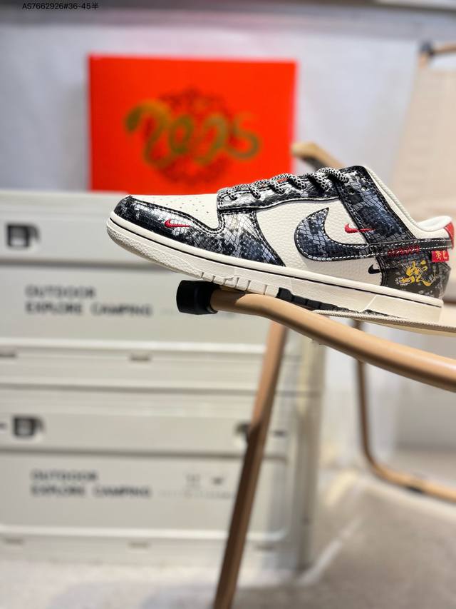 Snake Year Limited Edition # Nike Sb Dunk Low Anniversary Premium Custom Low-Top