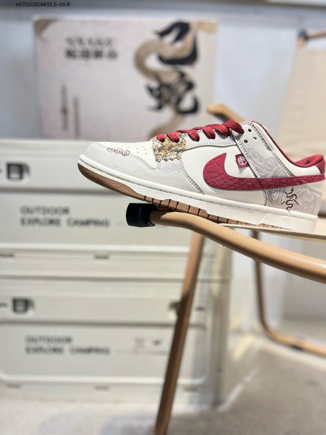 Snake Year Limited Edition Large Box Custom # Nike Sb Dunk Low Anniversary Premi