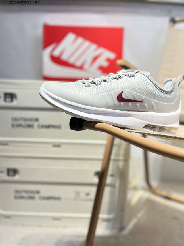 Nike Air Max Axis 20Th Anniversary Limited Edition: The Shoe Upper Features A Si