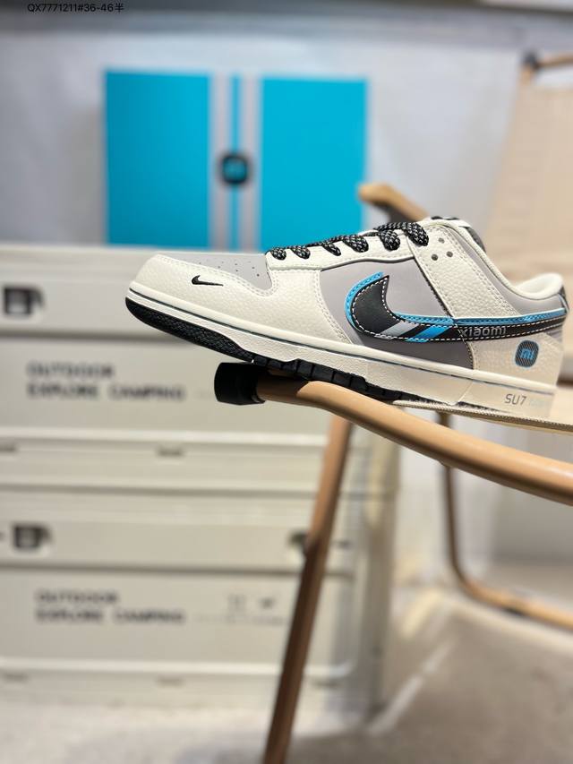 Xiaomi X Nike Dunk Low Skate Shoe Sb Series Classic Versatile Casual Sports Skat