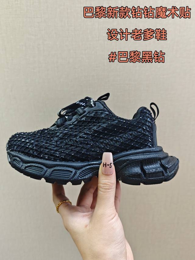 Store Price Paris New Diamond Dad Shoes Size: 26-37 Classic Parisian Strappy Dad