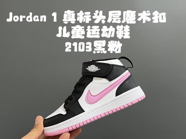 Qiao Yizhen Authentic Magic Buckle Children's Sports Shoes Size: 22-37.5 Inches