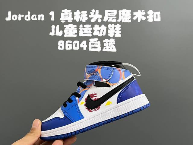 Qiao Yizhen Authentic Magic Buckle Children's Sports Shoes Size: 22-37.5 Classic