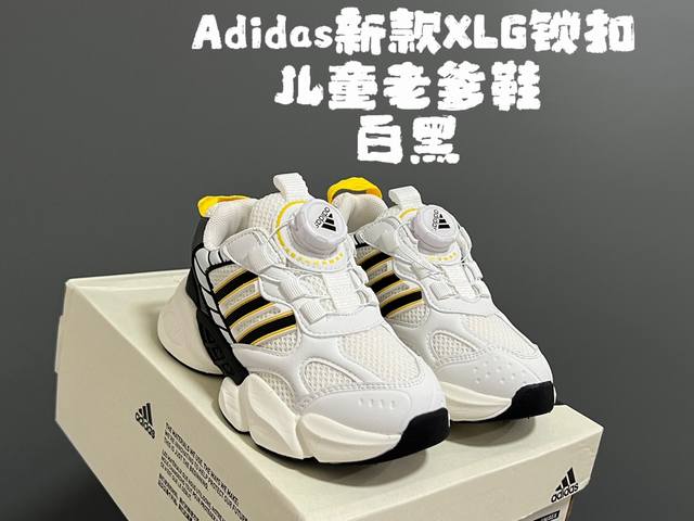 Size Chart Updated: Adidas New Xlg Buckle Children's Dad Shoes Size: 28-37 Class