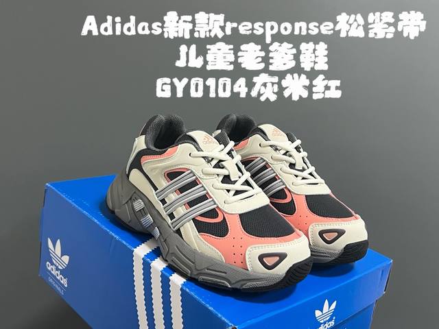 A Family New Res*Ponse Elastic Band Children's Dad Shoes Size: 28-37 Inches New