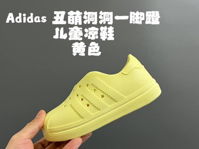 A Cute And Adorable Hole-Patterned Slip-On Children's Sandals Size: 24-37 Cm Cut