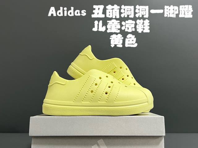 A Cute And Funny Children's Sandals With Holes Size: 24-37 Cm Cute And Funny Lit
