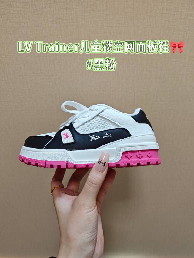 Price Drop Lv Trainer Children's Perforated Mesh Panel Shoes Size: 26-37 Comfort