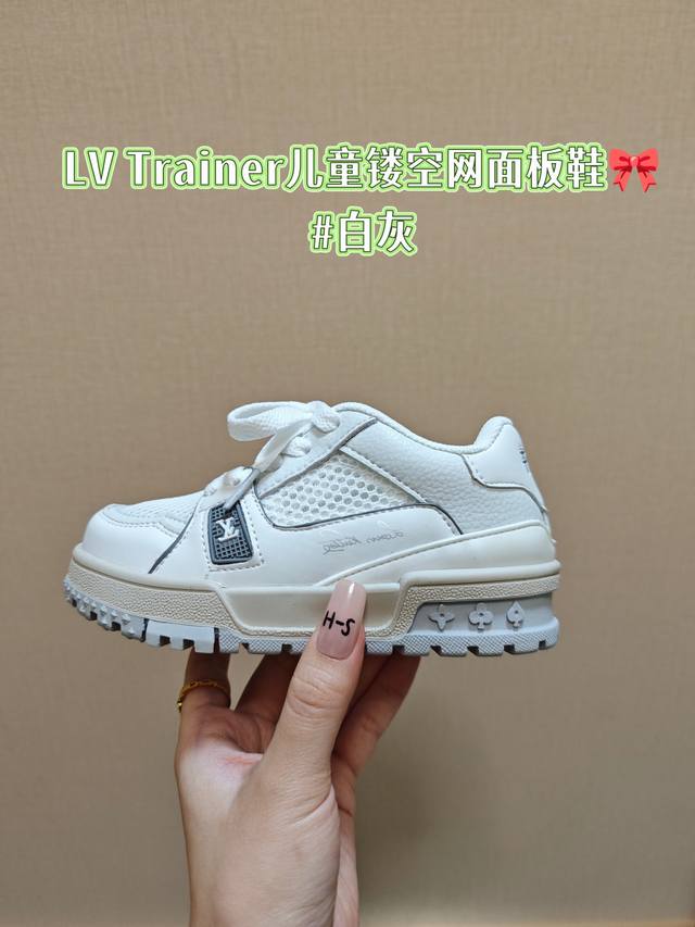 On Sale Lv Trainer Children's Perforated Mesh Panel Sneakers Size: 26-37 Comfort
