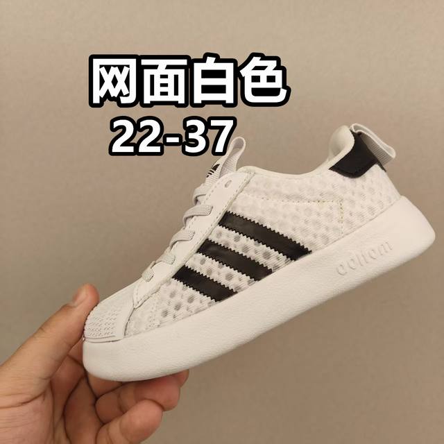 A-Jia Spring/Summer New Rotating Buckle Mesh Children's Elastic Band Shell Head