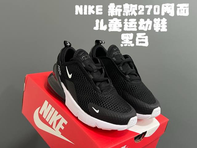 Nk New 270 Mesh Children's Sports Shoes Size: 26-37 Classic 270 Air Cushion Styl