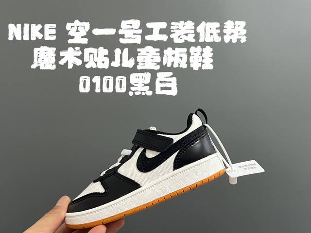 Nk Empty One Workwear Low-Top Velcro Children's Skate Shoes White Size: 24-37 Cl