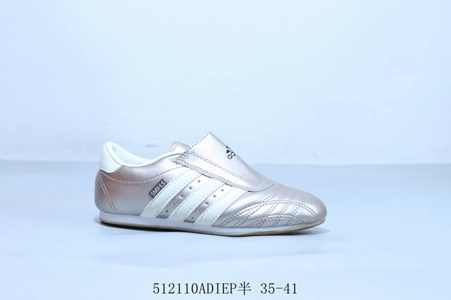 Adidas Adidas Originals Taekwondo Smll-Ls Sports Comfortable Non-Slip Wear-Resis