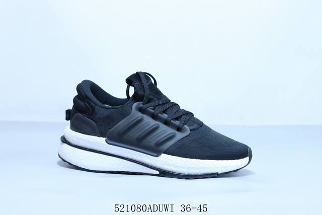 Adidas Adidas X Plr Boost Popcorn New Cushioning Casual Sports Running Shoes Hp4