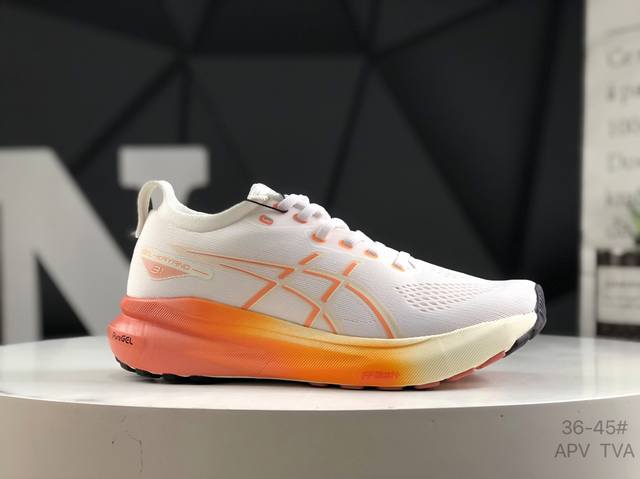 asics Asics Gel-Kayano 31 Platinum Low-Top Professional Aerobic Ultra-Light S